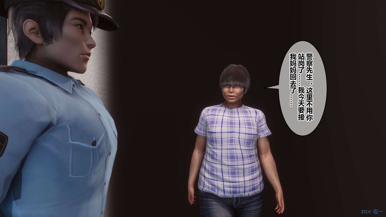 [3D]秘密高清无码版第80话