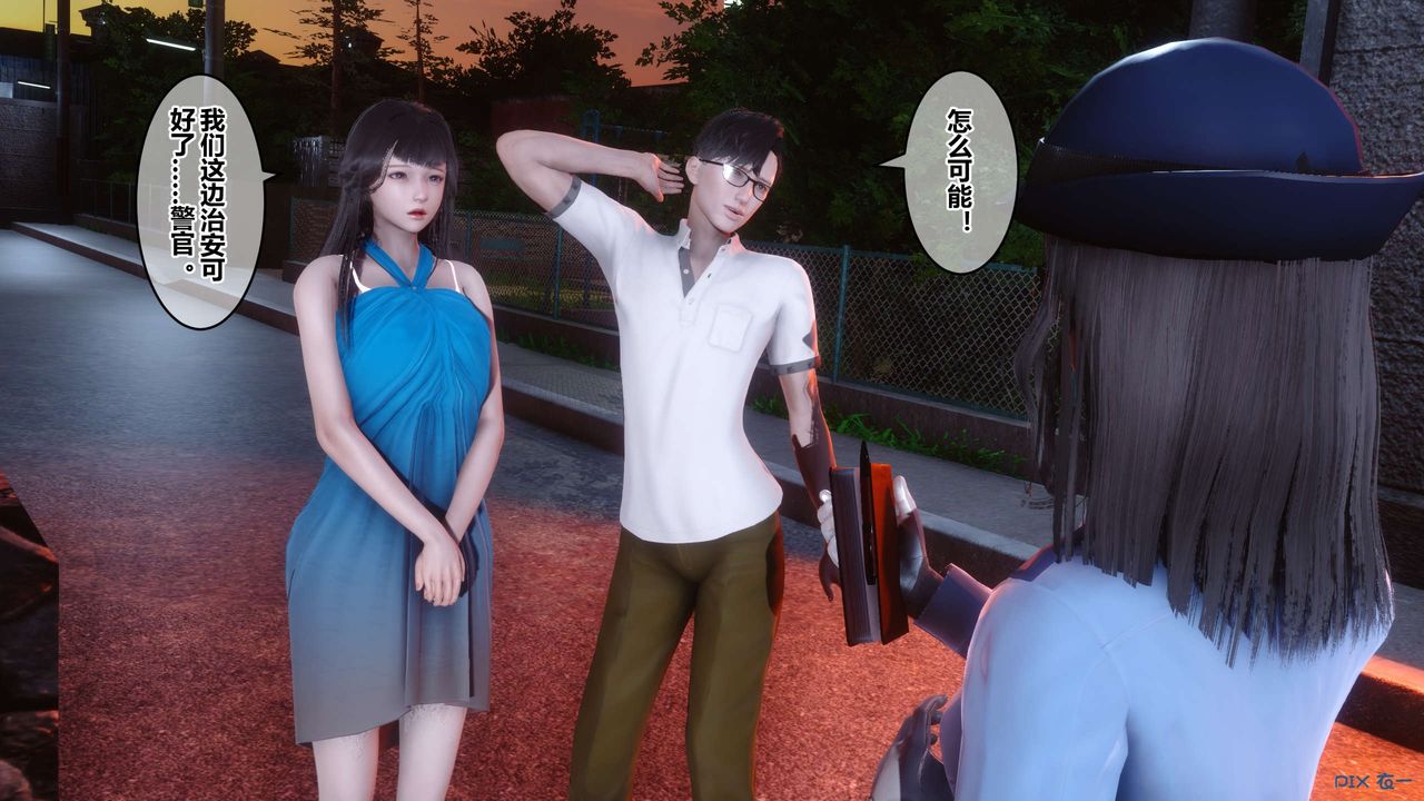 [3D]秘密高清无码版第82话