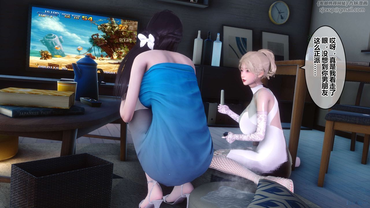 [3D]秘密高清无码版第83话