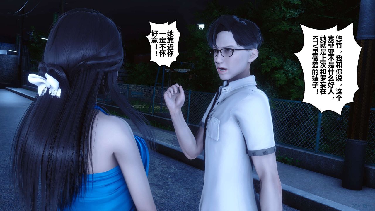 [3D]秘密高清无码版第83话