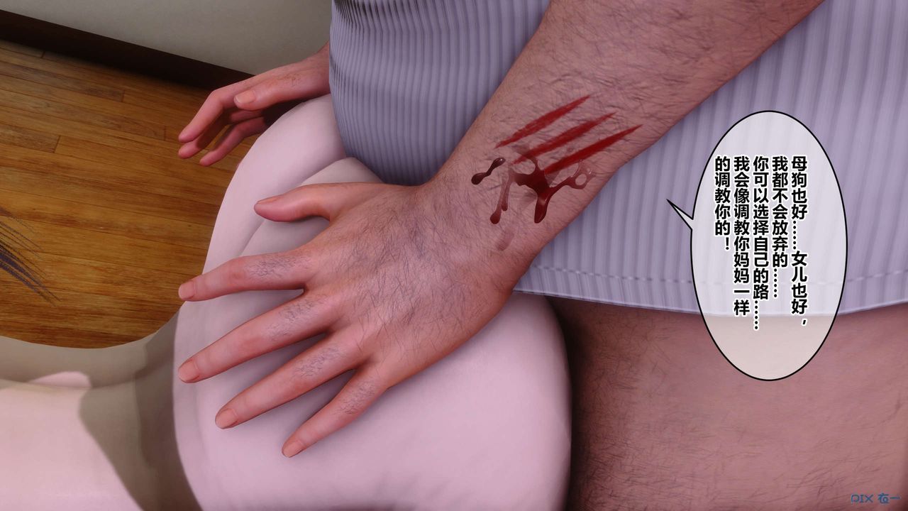 [3D]秘密高清无码版第84话