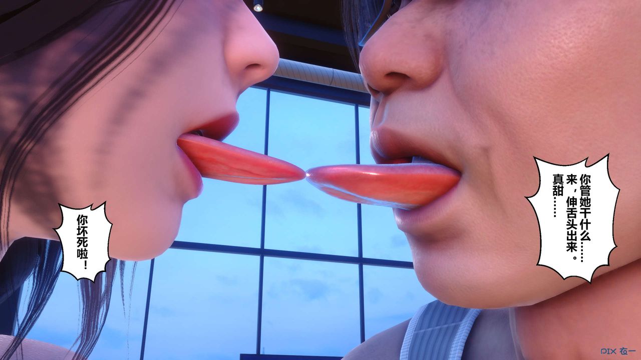 [3D]秘密高清无码版第85话