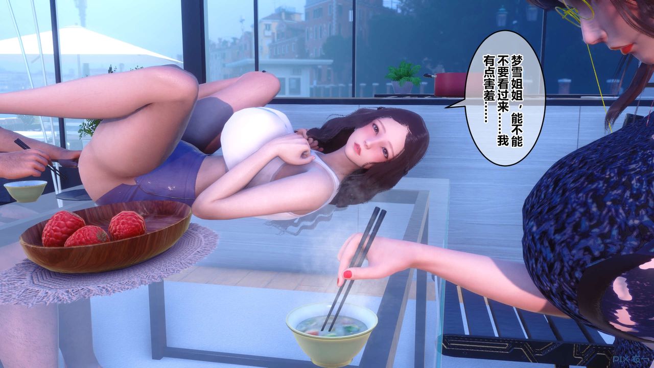 [3D]秘密高清无码版第85话