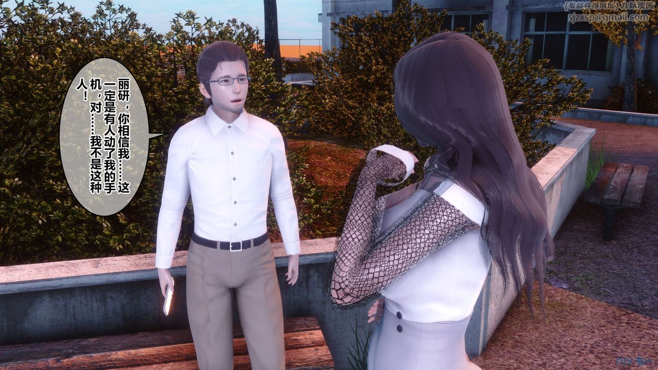 [3D]秘密高清无码版第87话