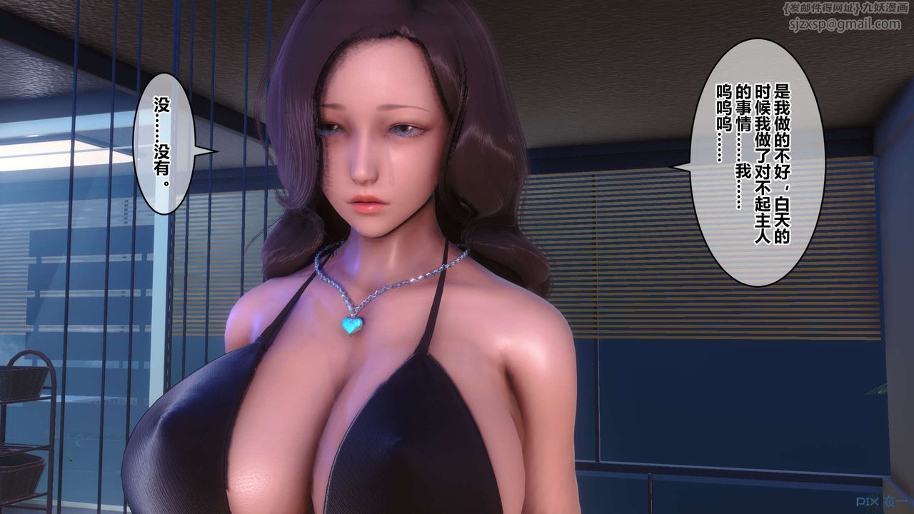 [3D]秘密高清无码版第88话