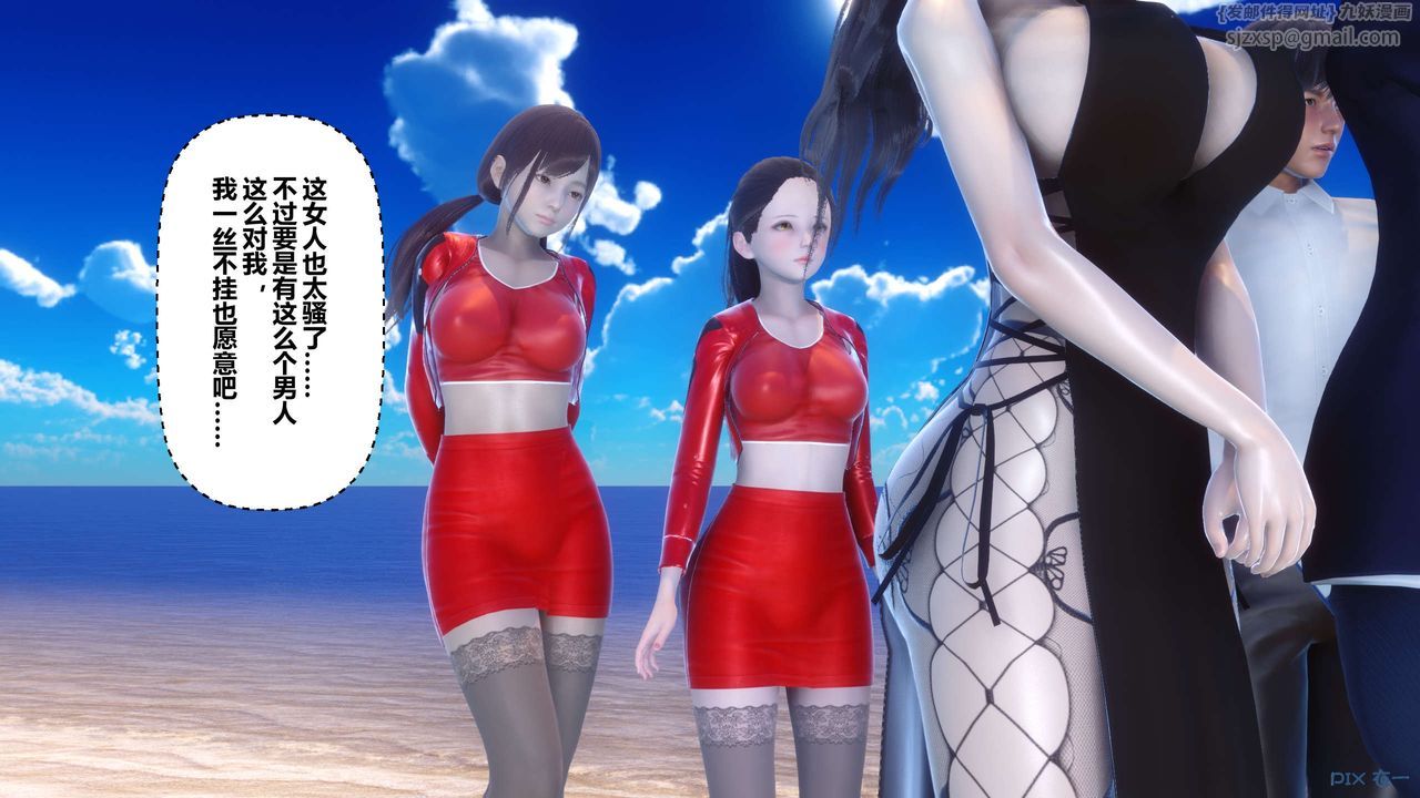 [3D]秘密高清无码版第88话