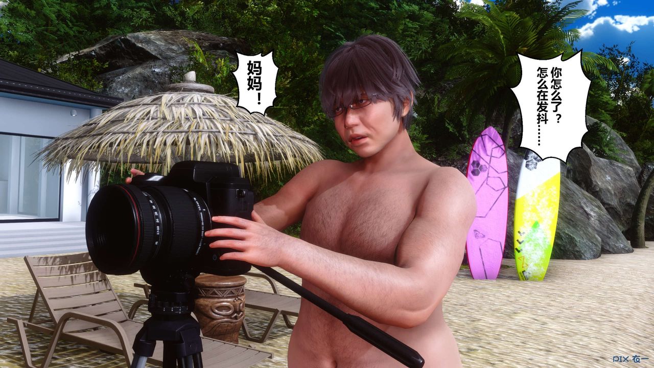 [3D]秘密高清无码版第89话