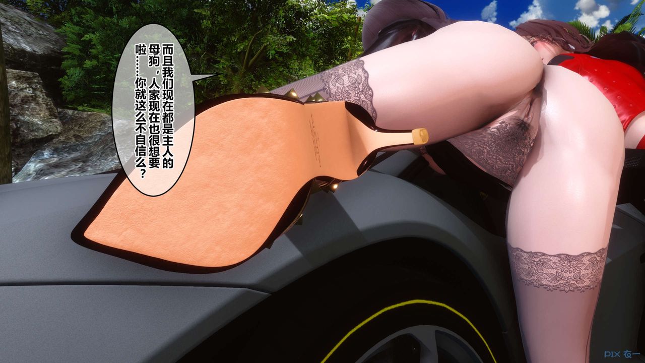 [3D]秘密高清无码版第89话