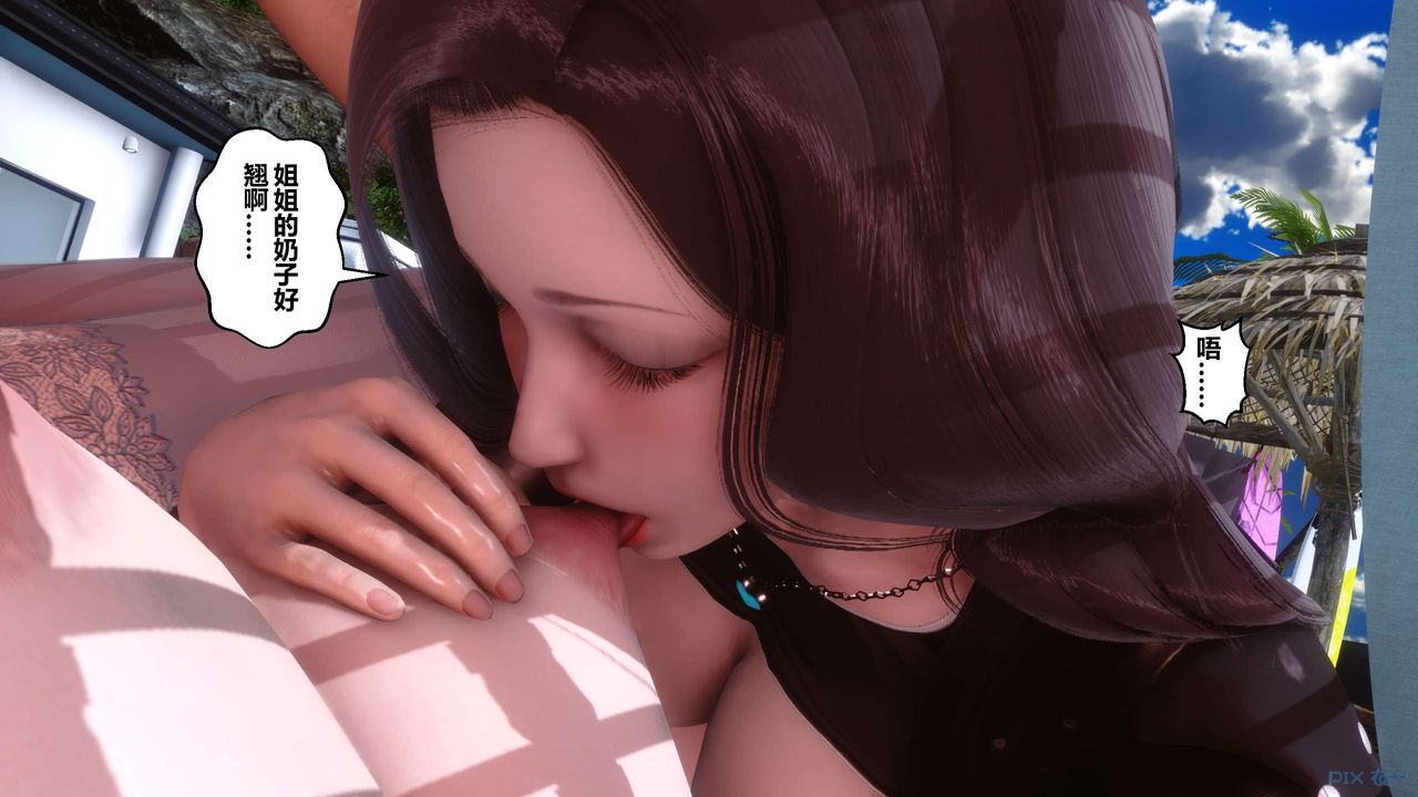 [3D]秘密高清无码版第90话