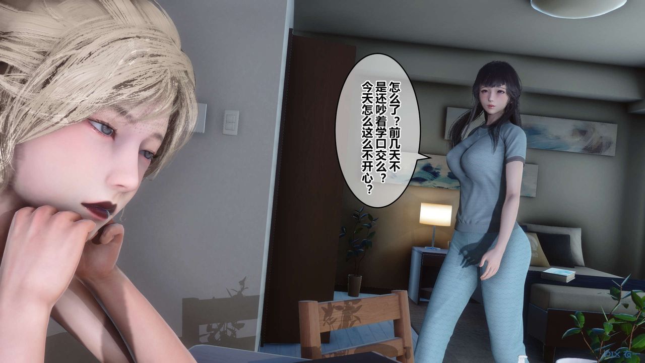 [3D]秘密高清无码版第91话