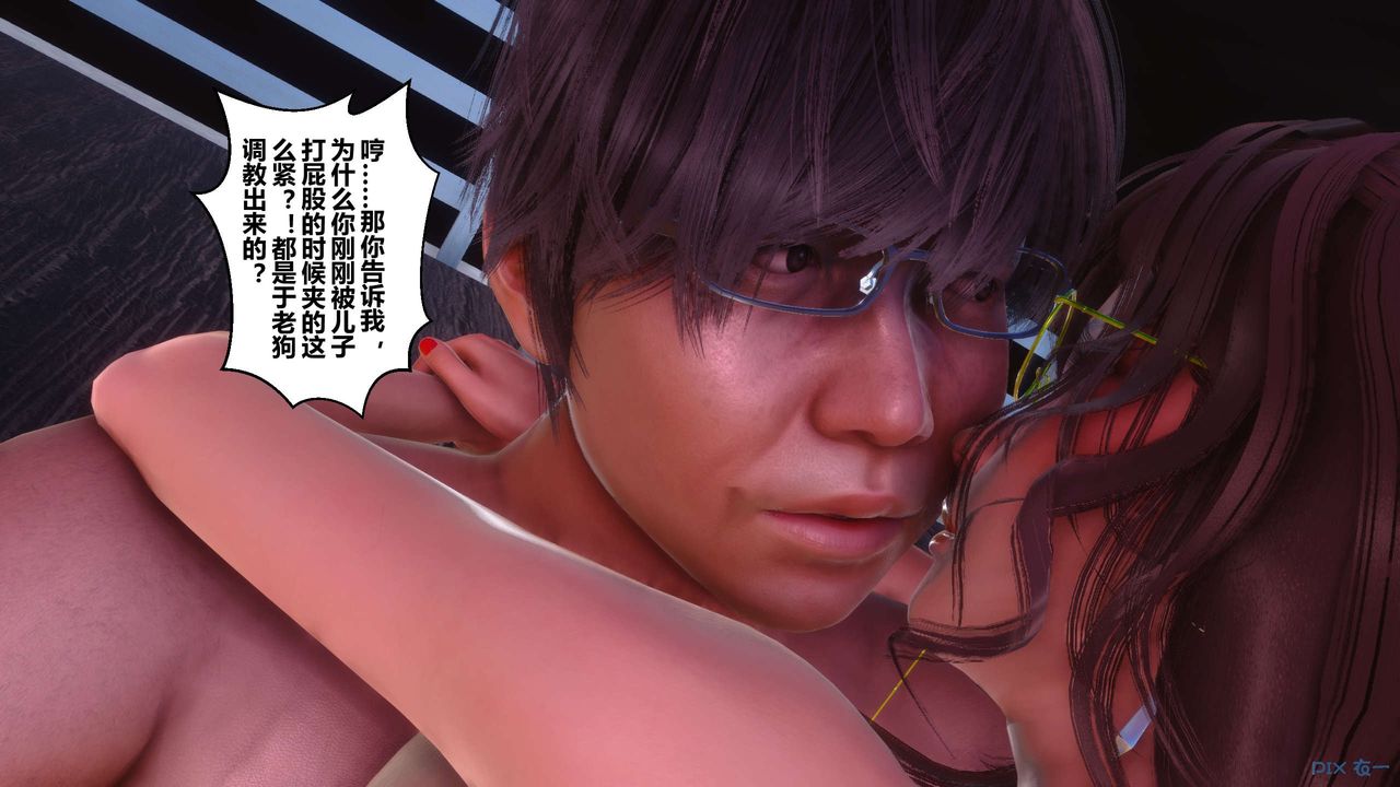 [3D]秘密高清无码版第91话