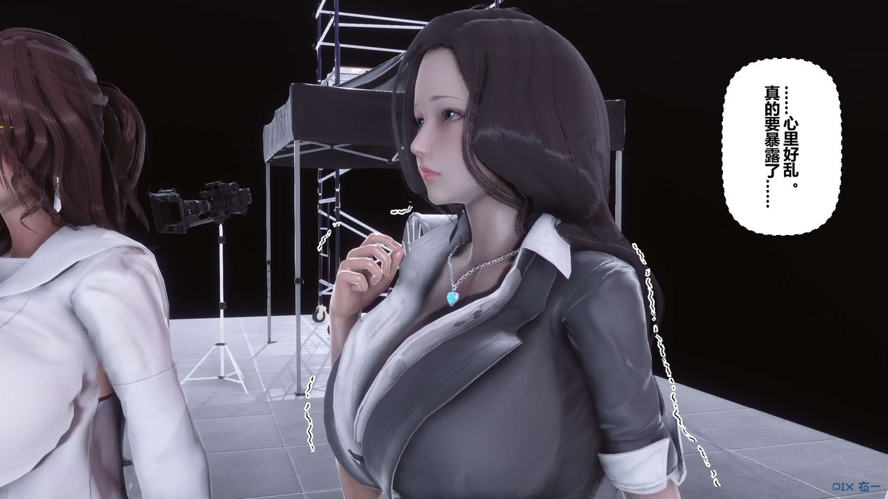 [3D]秘密高清无码版第92话