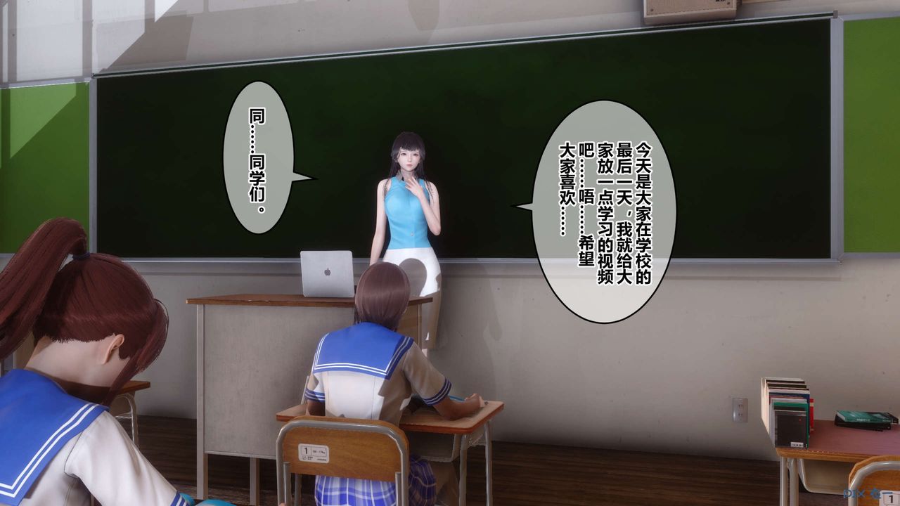 [3D]秘密高清无码版第92话