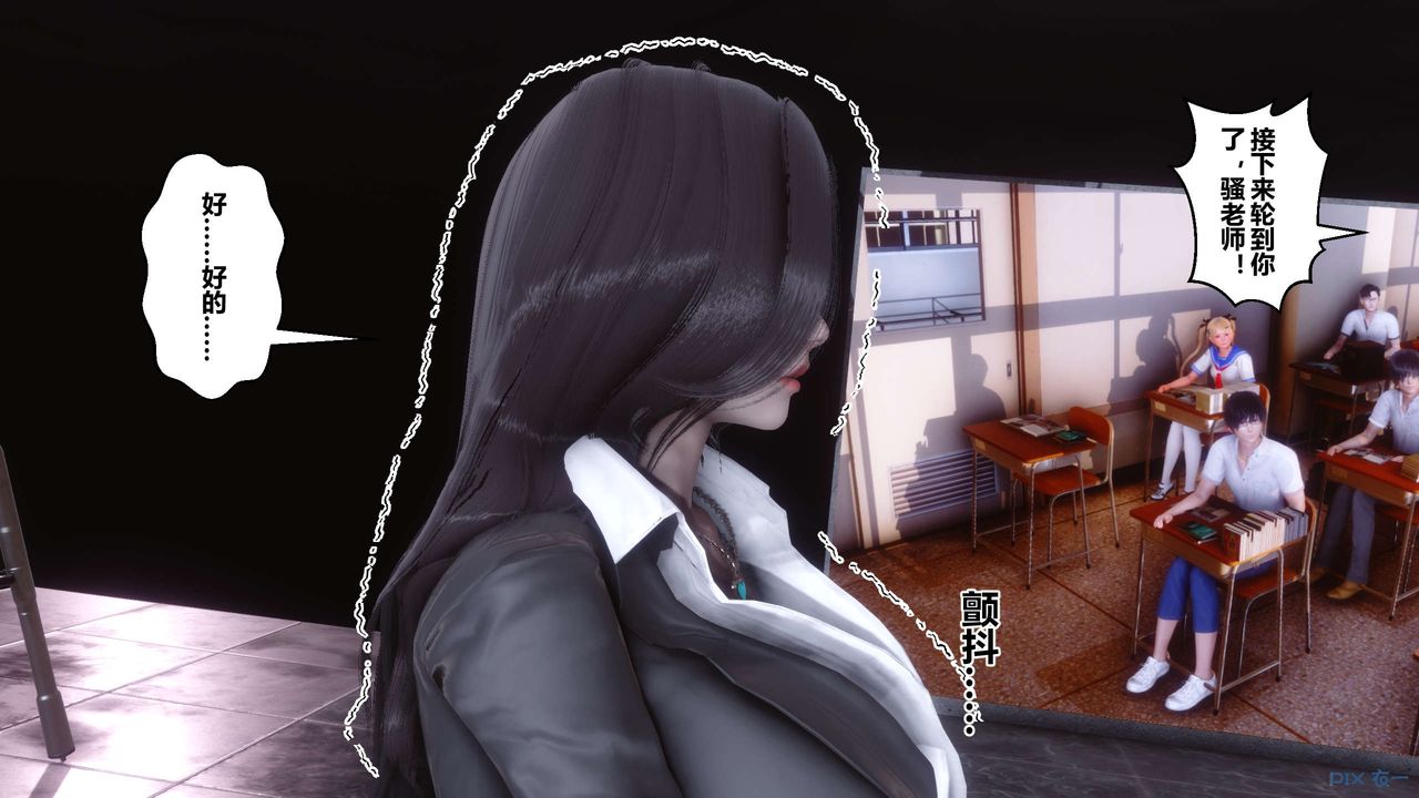 [3D]秘密高清无码版第92话