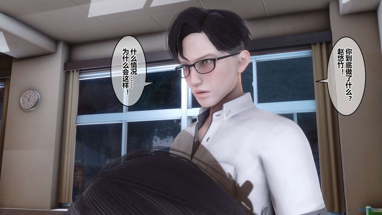 [3D]秘密高清无码版第93话