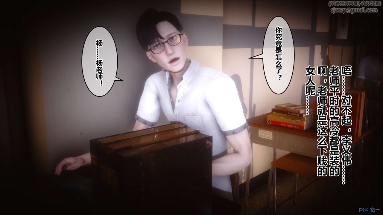 [3D]秘密高清無碼版第93話