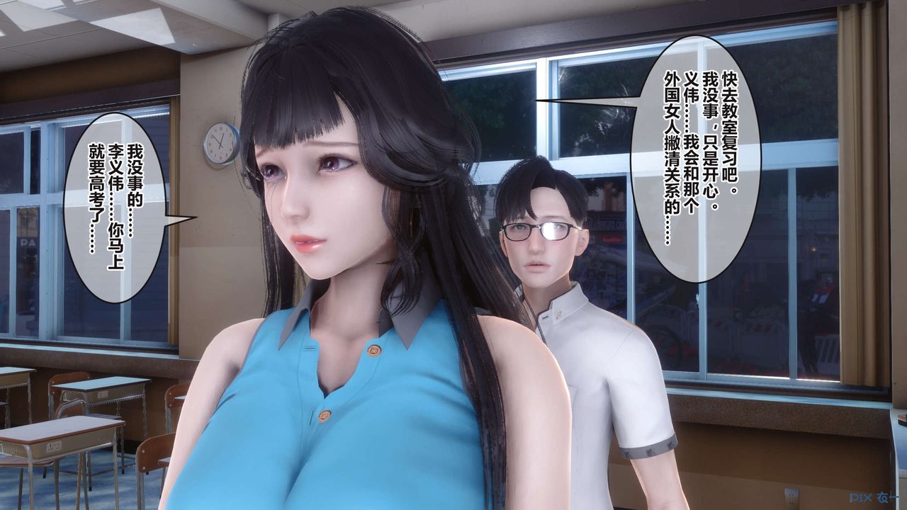 [3D]秘密高清无码版第94话