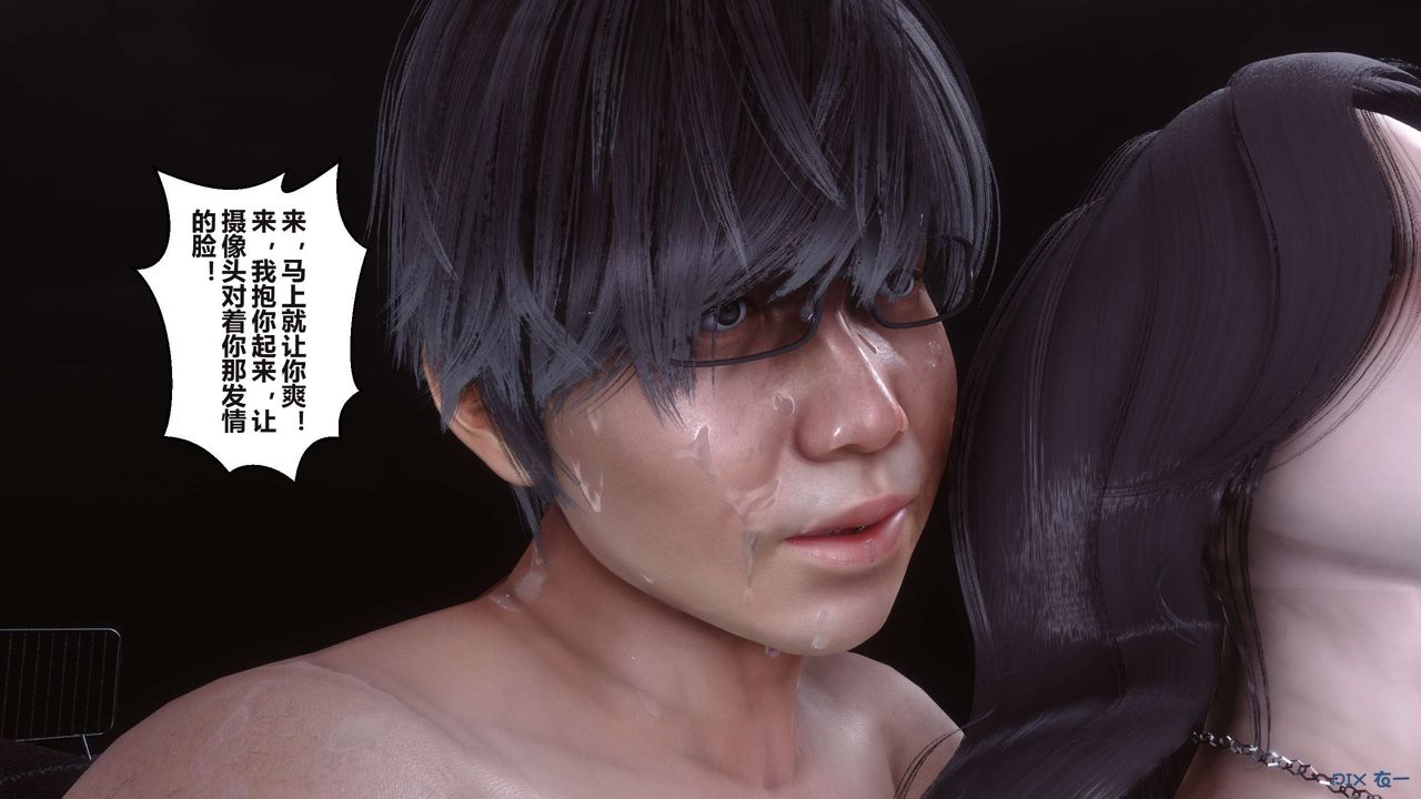 [3D]秘密高清无码版第94话