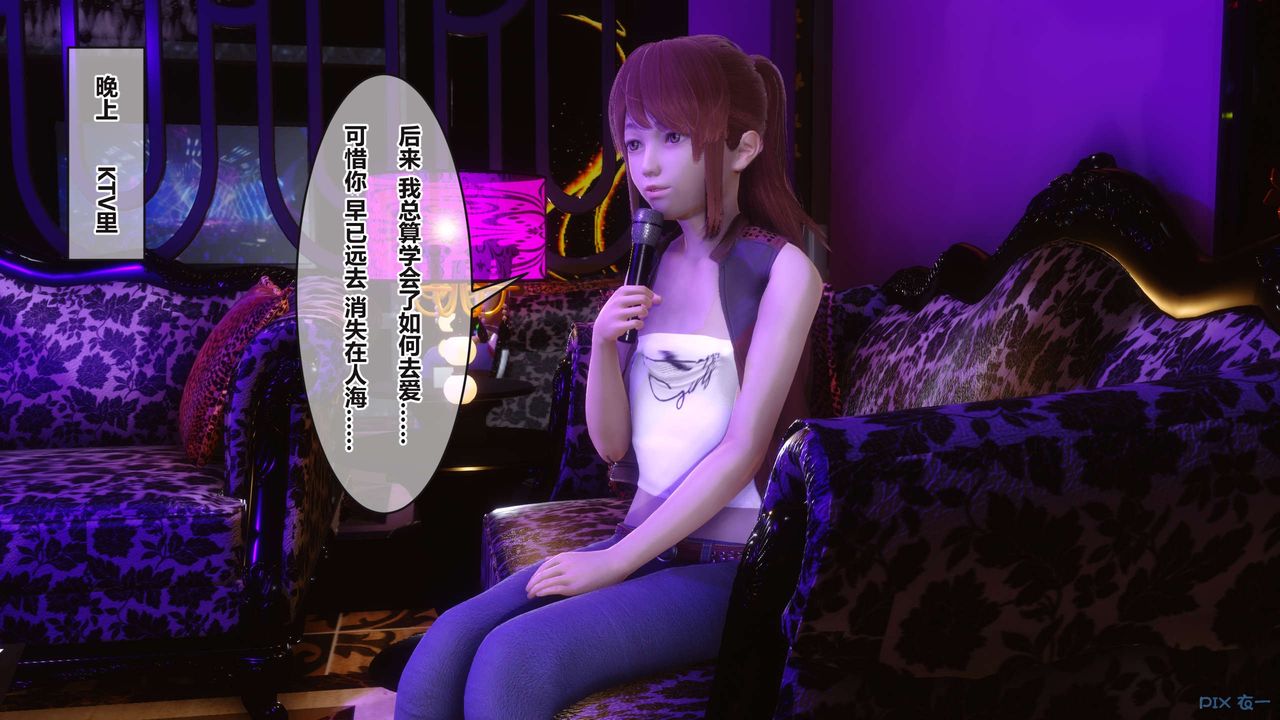 [3D]秘密高清无码版第96话