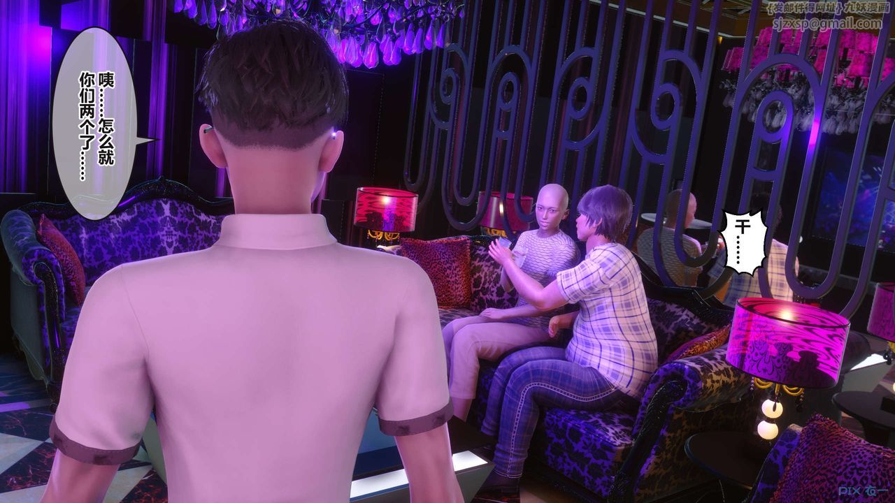 [3D]秘密高清无码版第96话