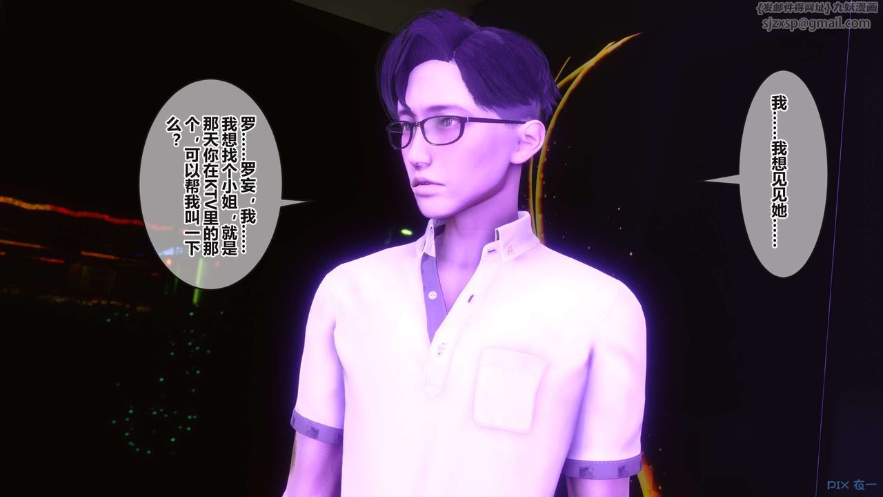 [3D]秘密高清无码版第96话