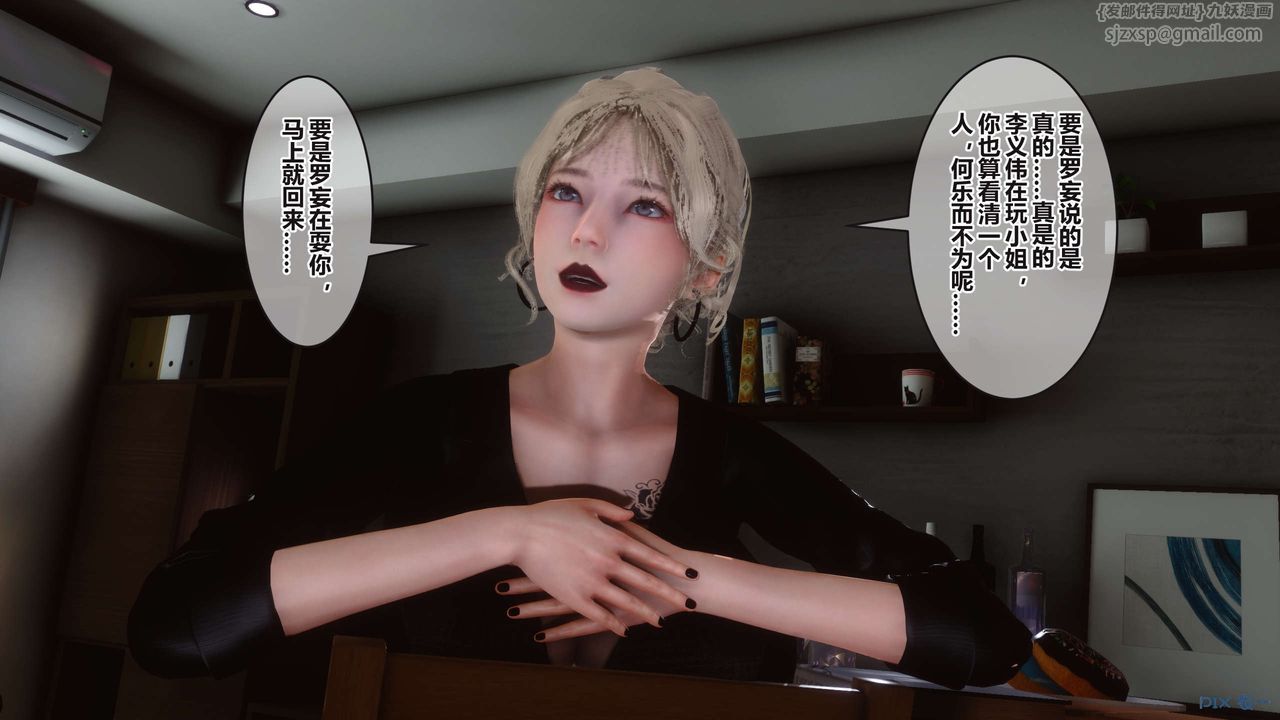 [3D]秘密高清无码版第96话