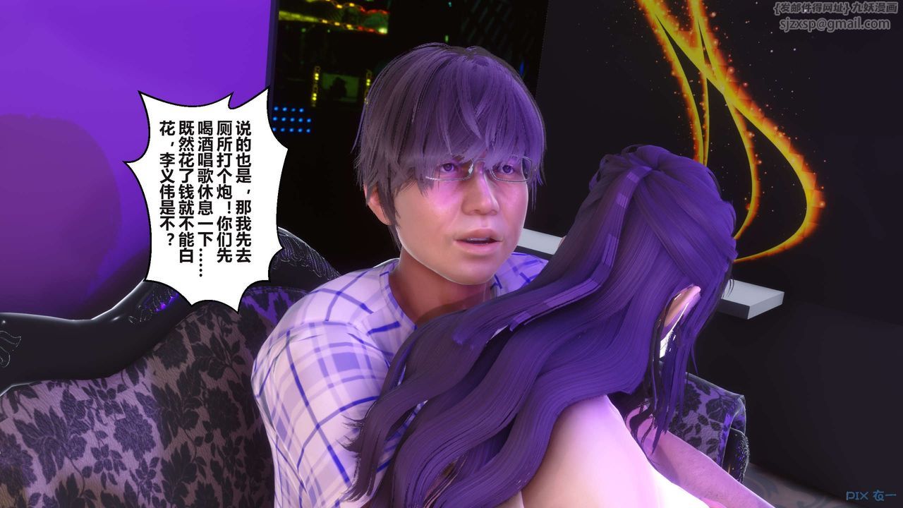 [3D]秘密高清无码版第96话