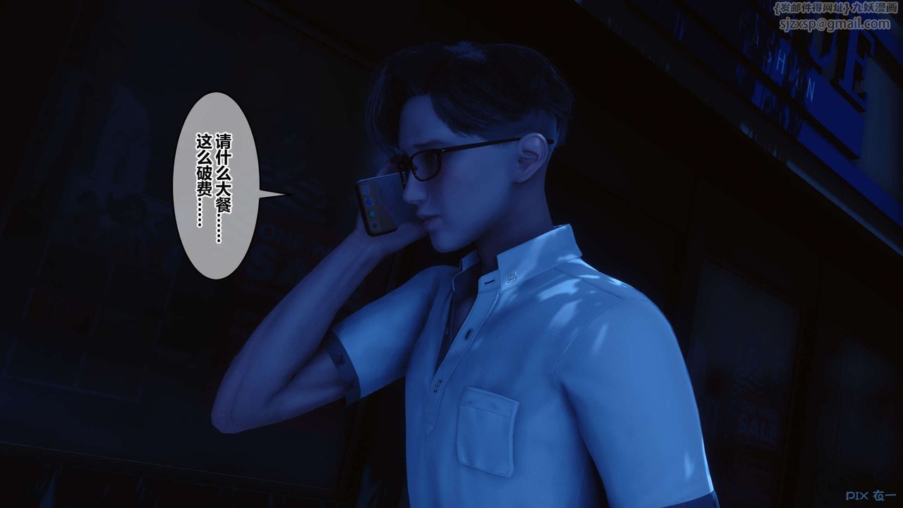 [3D]秘密高清无码版第97话