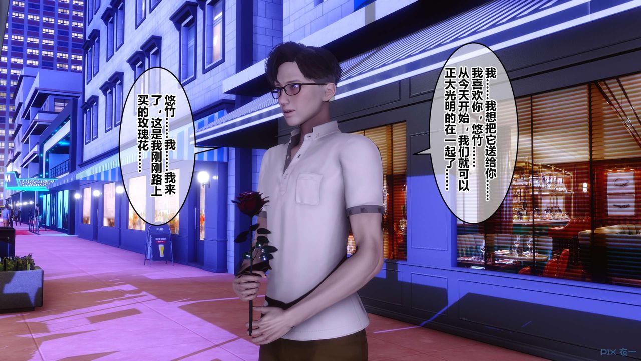 [3D]秘密高清无码版第97话