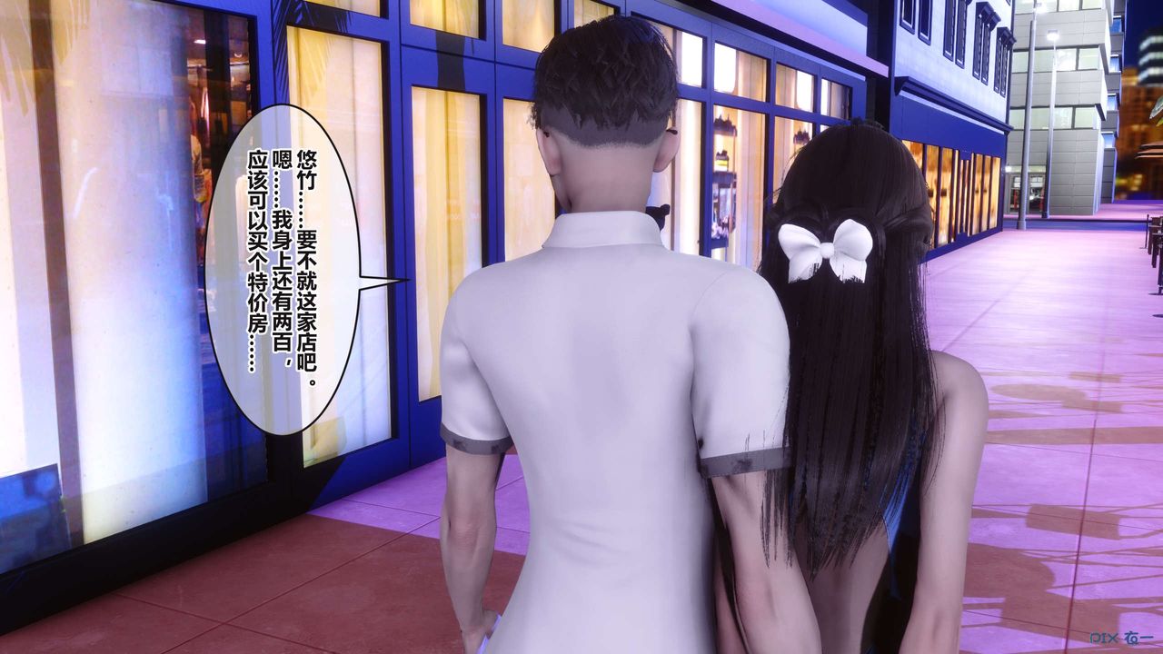 [3D]秘密高清无码版第98话