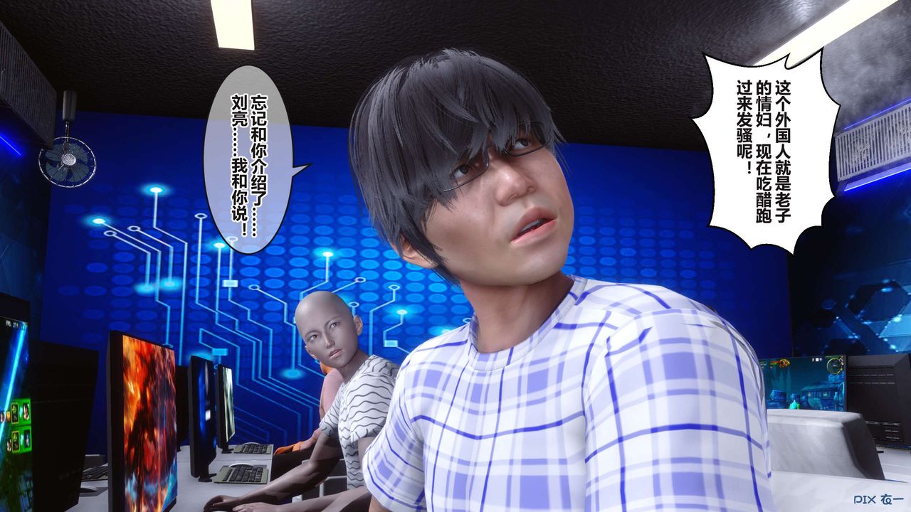 [3D]秘密高清无码版第98话