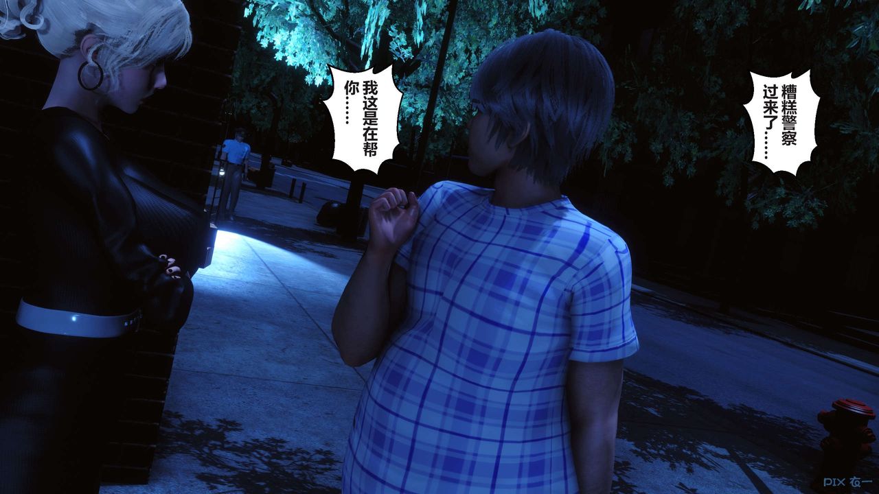 [3D]秘密高清无码版第98话