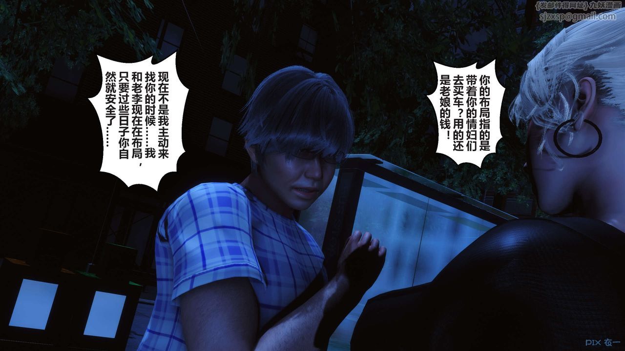 [3D]秘密高清无码版第98话