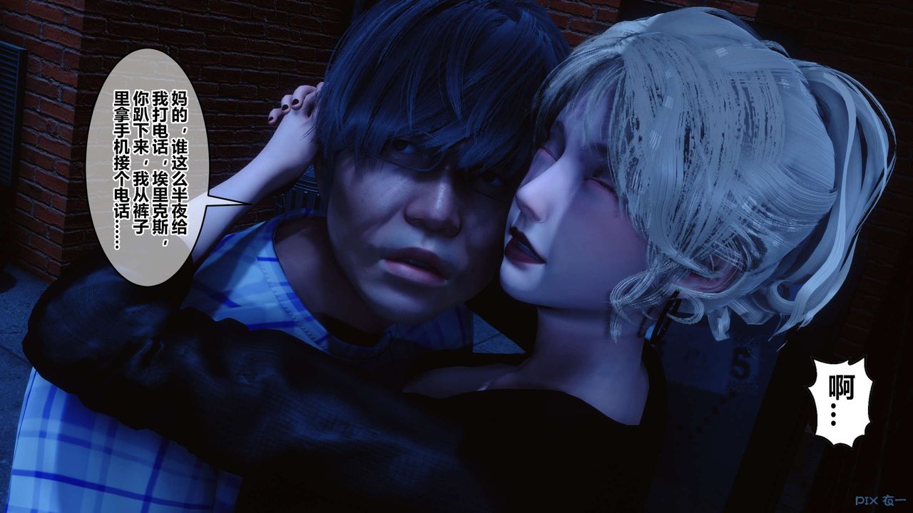 [3D]秘密高清无码版第98话