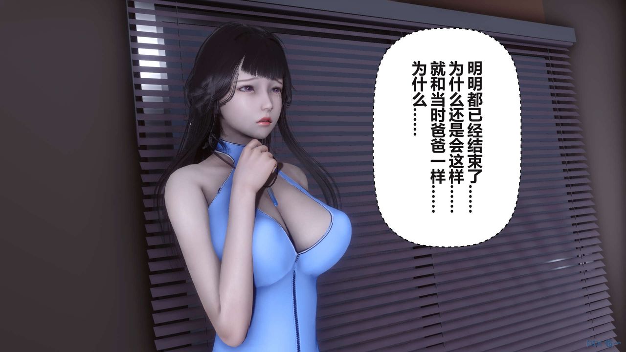 [3D]秘密高清无码版第99话
