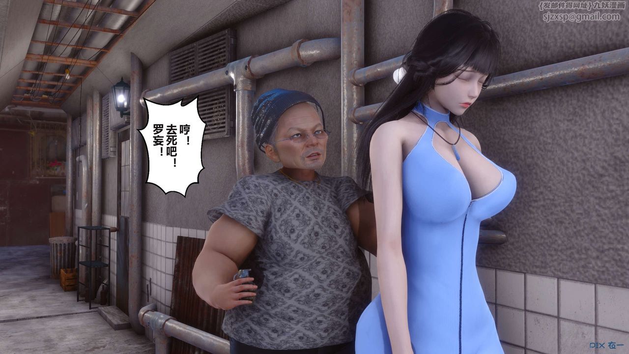 [3D]秘密高清无码版第99话