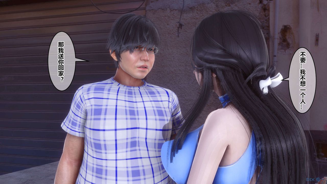 [3D]秘密高清无码版第99话