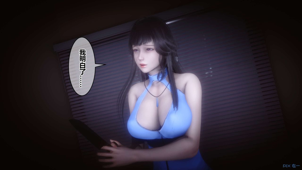 [3D]秘密高清无码版第102话