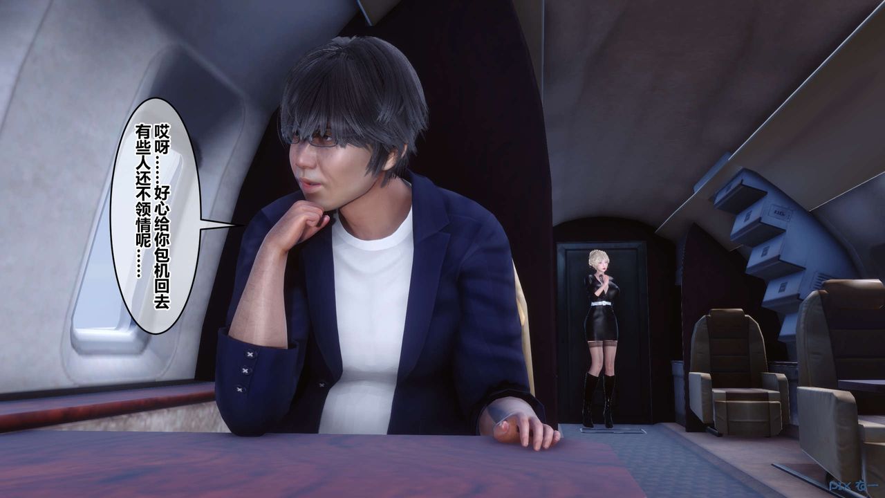 [3D]秘密高清无码版第104话