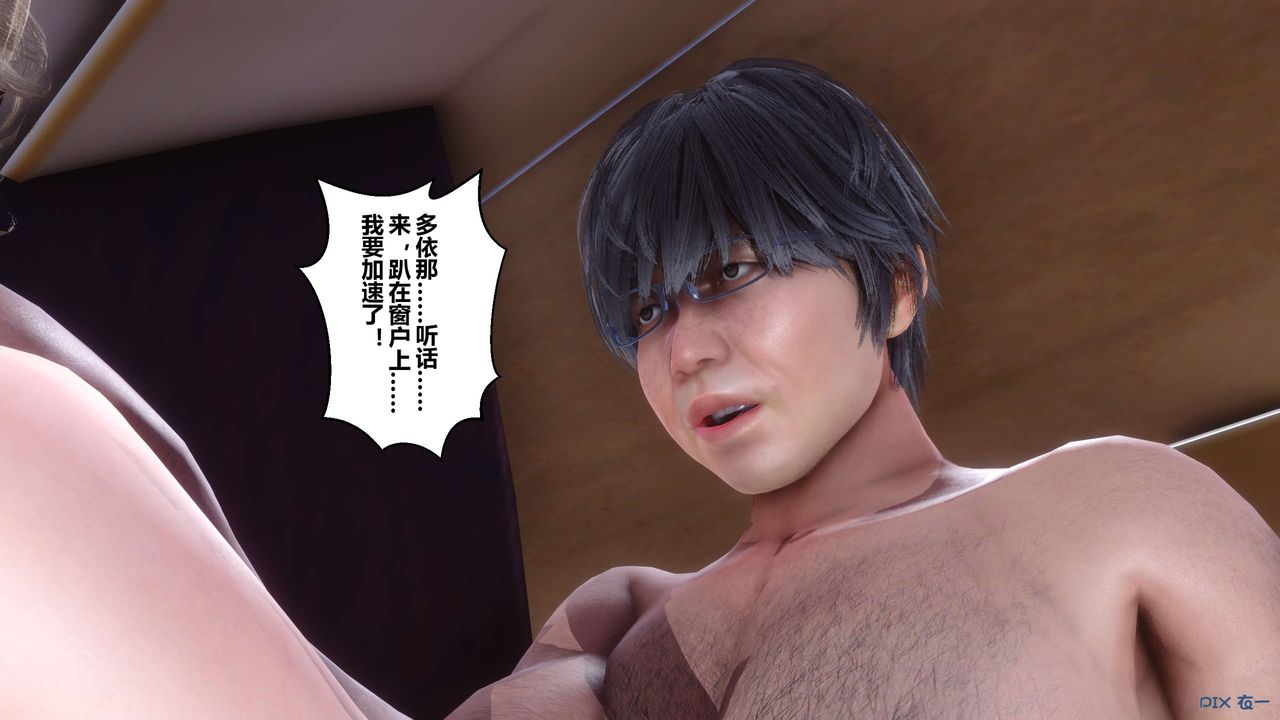 [3D]秘密高清无码版第104话