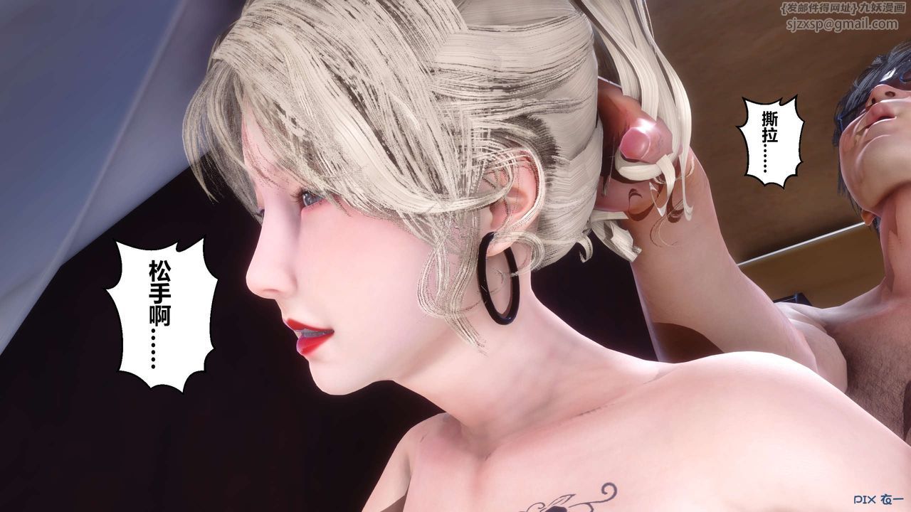 [3D]秘密高清无码版第104话