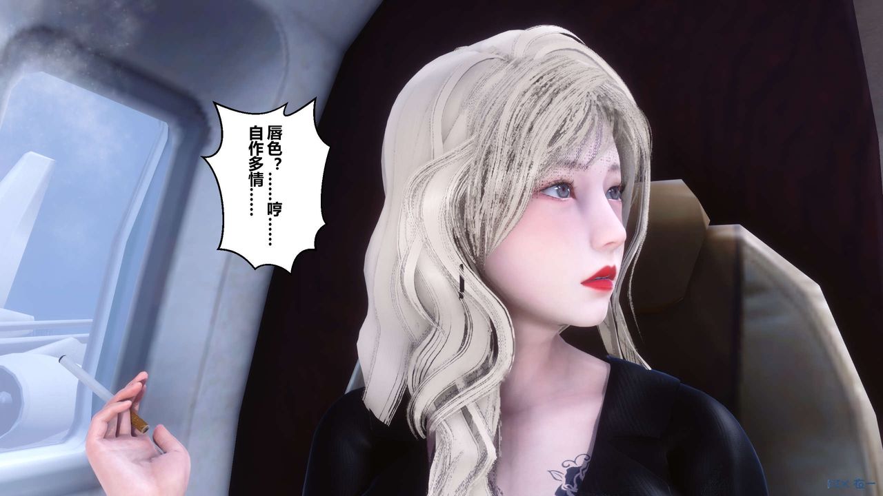 [3D]秘密高清無碼版第104話