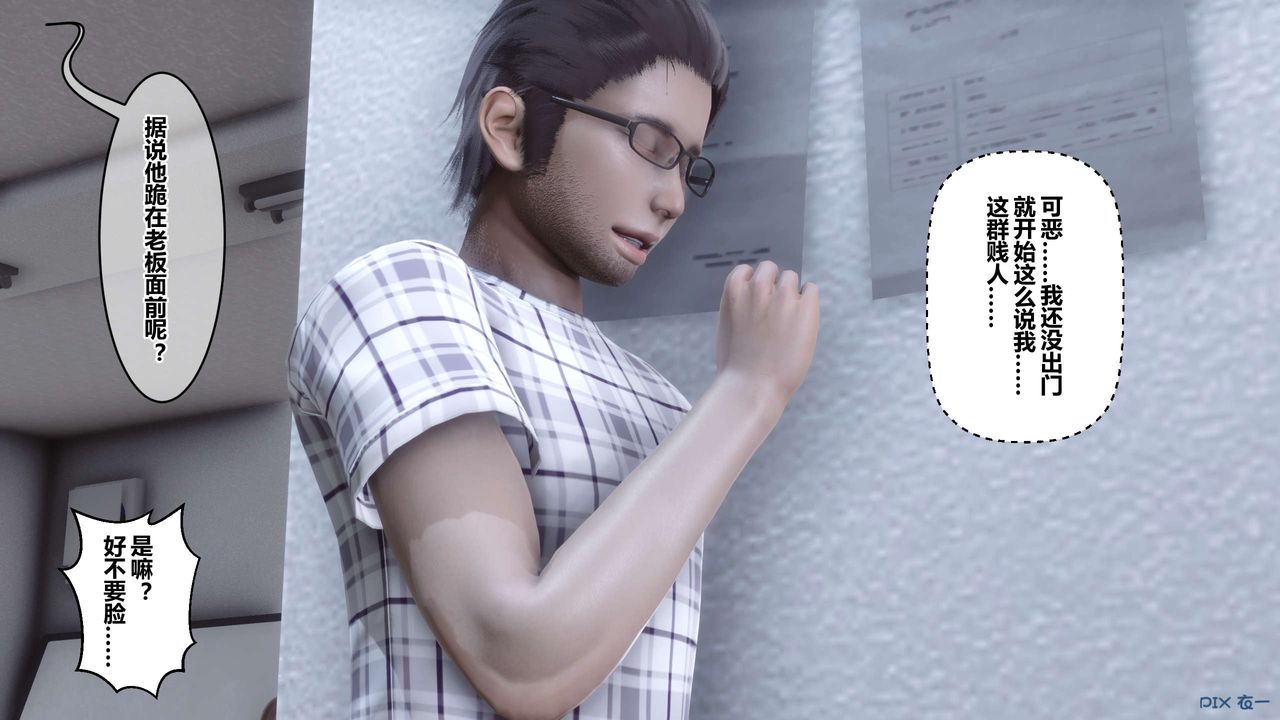 [3D]秘密高清无码版第105话