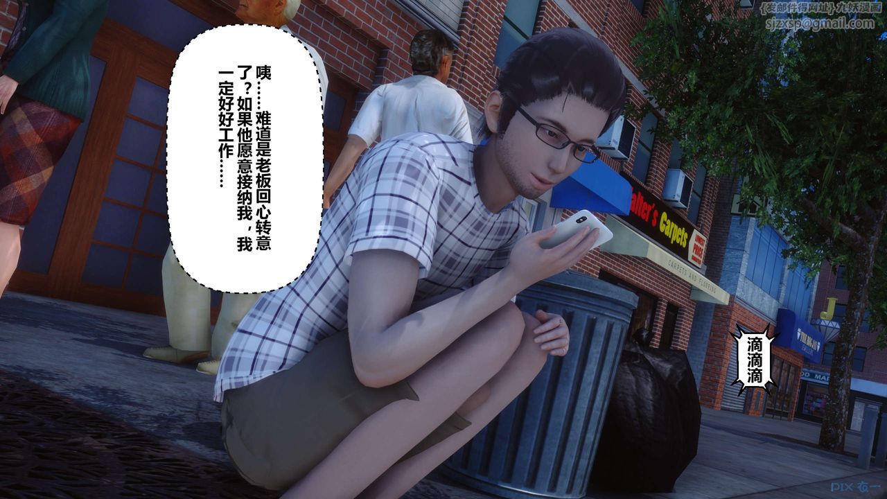 [3D]秘密高清无码版第105话