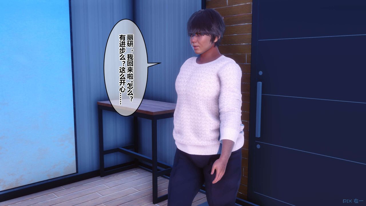 [3D]秘密高清无码版第105话