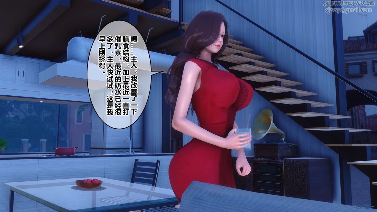 [3D]秘密高清无码版第105话