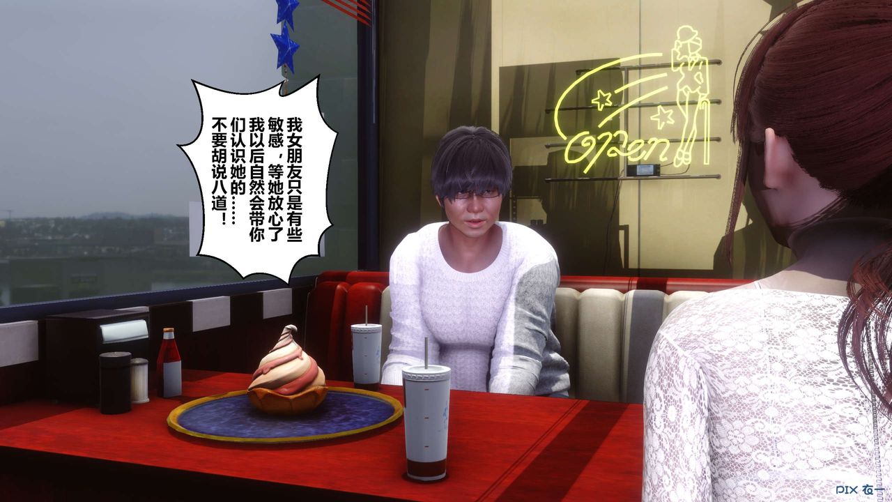 [3D]秘密高清无码版第106话