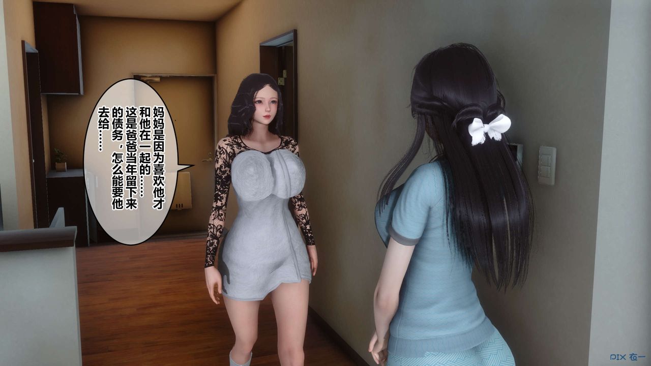 [3D]秘密高清无码版第106话