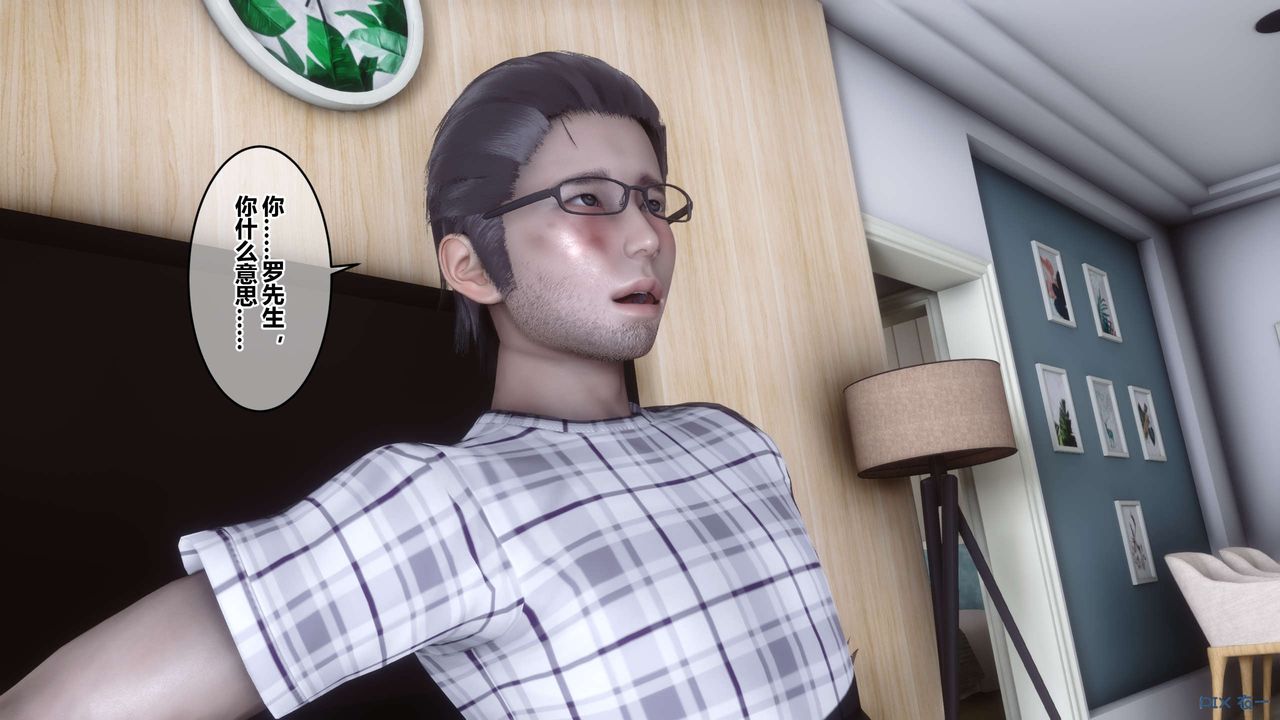 [3D]秘密高清无码版第108话