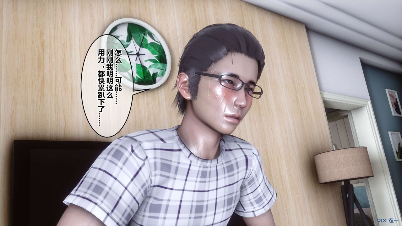 [3D]秘密高清无码版第108话